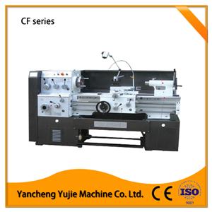 CF系列普通車(chē)床