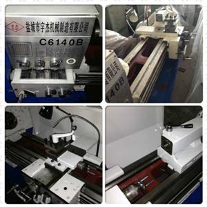 C6136/40B系列普通車床