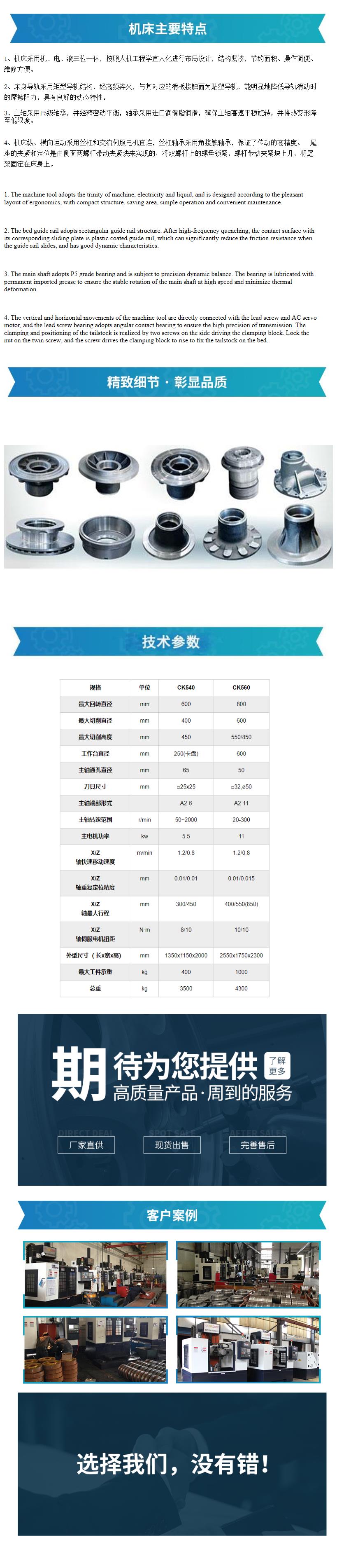 小型高速數(shù)控立車