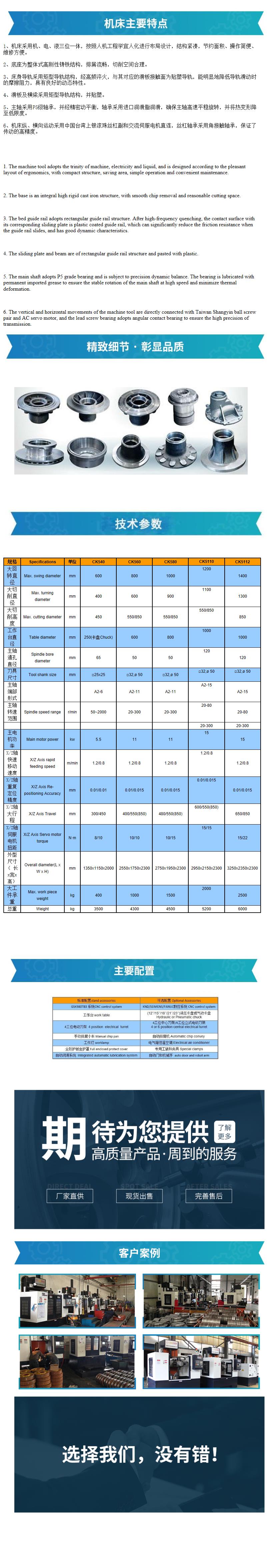 CK580數(shù)控立車